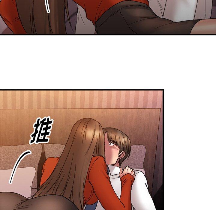 [韩国漫画] 欲望食物链 剧情,巨乳大奶,OL,熟女人妻#[157P]-67
