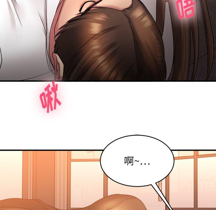 [韩国漫画] 欲望食物链 剧情,巨乳大奶,OL,熟女人妻#[157P]-69
