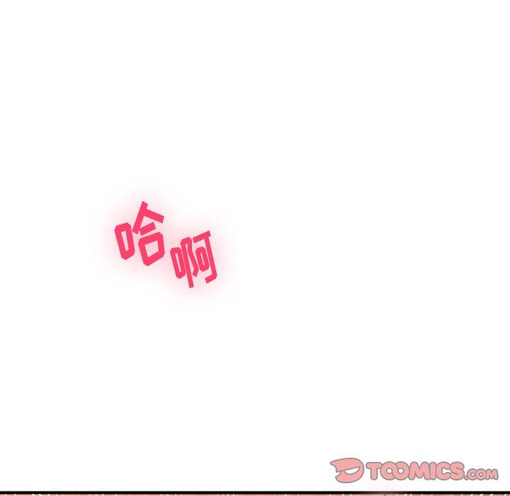 [韩国漫画] 欲望食物链 剧情,巨乳大奶,OL,熟女人妻#[157P]-74