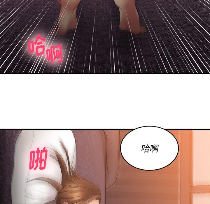 [韩国漫画] 欲望食物链 剧情,巨乳大奶,OL,熟女人妻#[157P]-76
