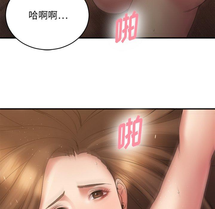 [韩国漫画] 欲望食物链 剧情,巨乳大奶,OL,熟女人妻#[157P]-81