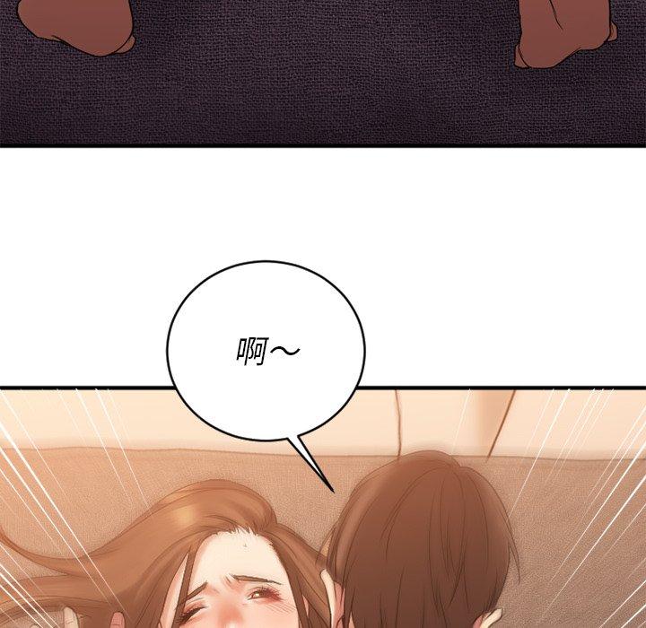 [韩国漫画] 欲望食物链 剧情,巨乳大奶,OL,熟女人妻#[157P]-85