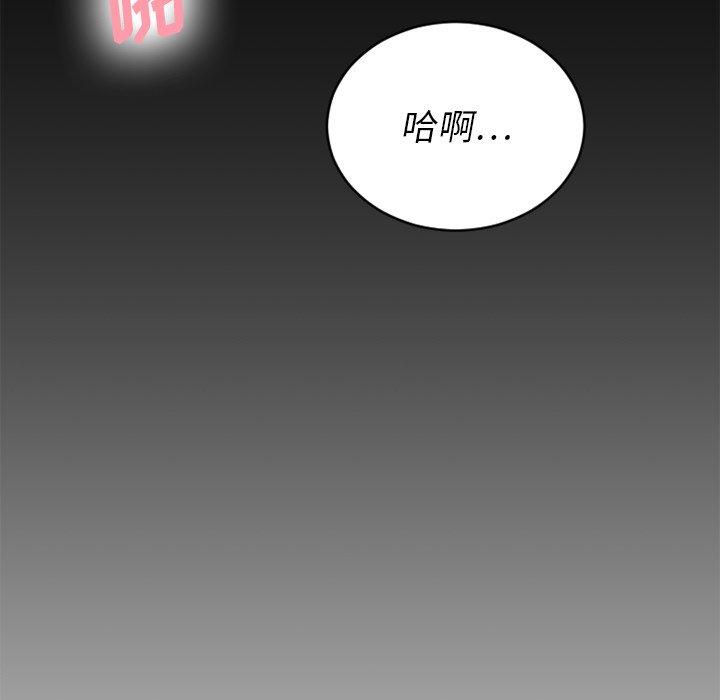 [韩国漫画] 欲望食物链 剧情,巨乳大奶,OL,熟女人妻#[157P]-95