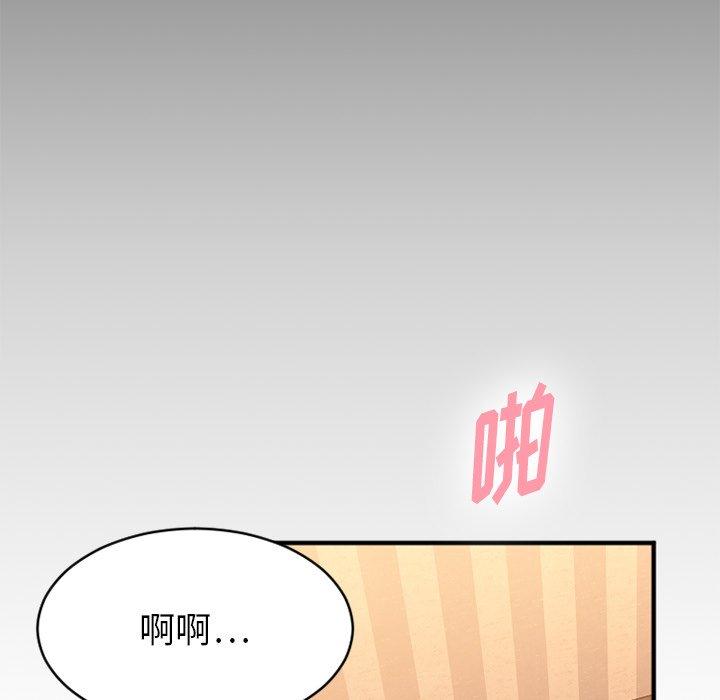 [韩国漫画] 欲望食物链 剧情,巨乳大奶,OL,熟女人妻#[157P]-96
