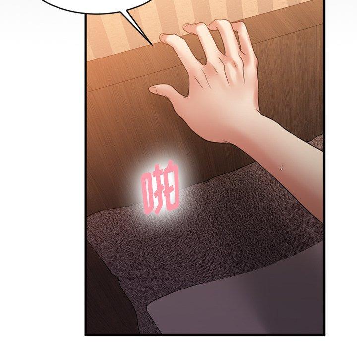 [韩国漫画] 欲望食物链 剧情,巨乳大奶,OL,熟女人妻#[157P]-97