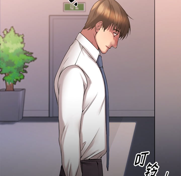 [韩国漫画] 欲望食物链 剧情,巨乳大奶,OL,熟女人妻#[145P]-31
