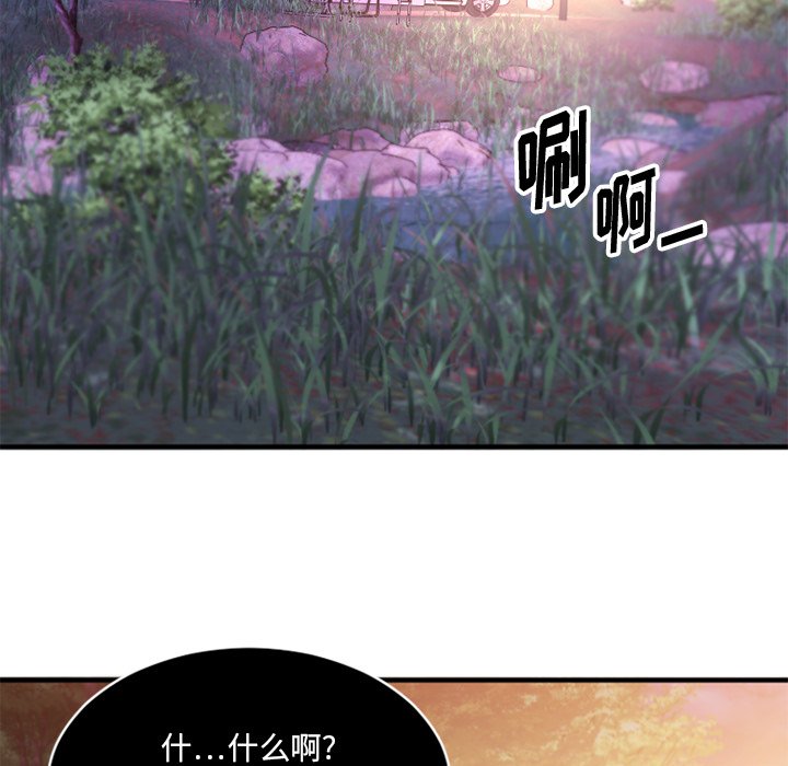 [韩国漫画] 欲望食物链 剧情,巨乳大奶,OL,熟女人妻#[145P]-40