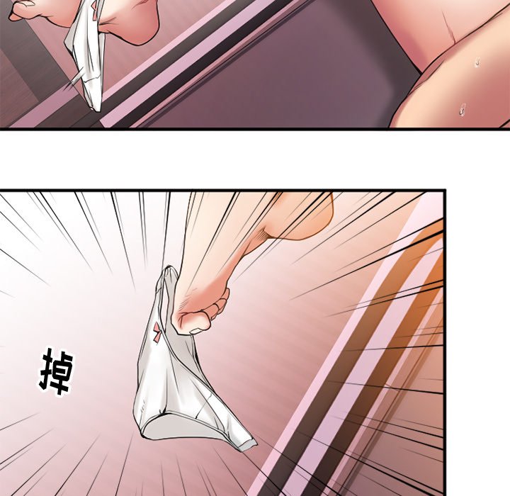 [韩国漫画] 欲望食物链 剧情,巨乳大奶,OL,熟女人妻#[145P]-94