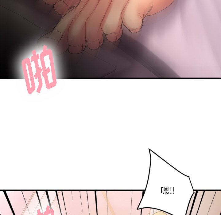 [韩国漫画] 欲望食物链 剧情,巨乳大奶,OL,熟女人妻#[149P]-126