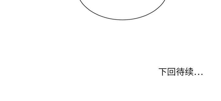 [韩国漫画] 欲望食物链 剧情,巨乳大奶,OL,熟女人妻#[149P]-149