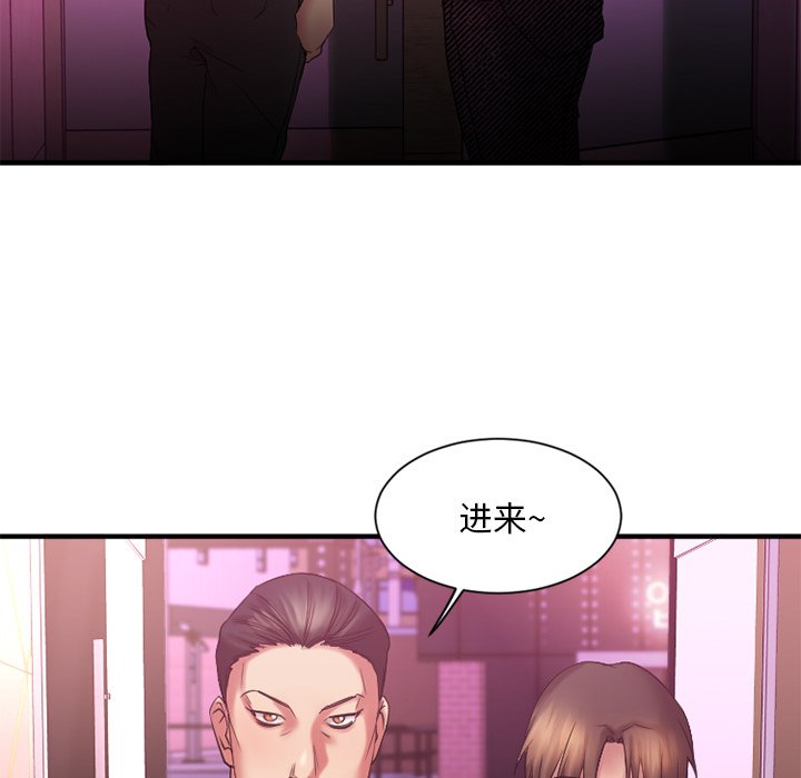 [韩国漫画] 欲望食物链 剧情,巨乳大奶,OL,熟女人妻#[149P]-37