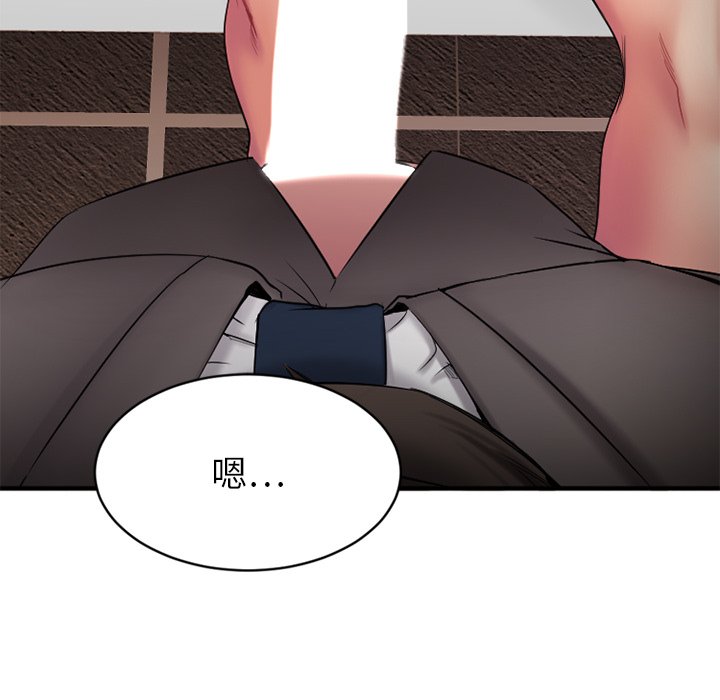 [韩国漫画] 欲望食物链 剧情,巨乳大奶,OL,熟女人妻#[172P]-133