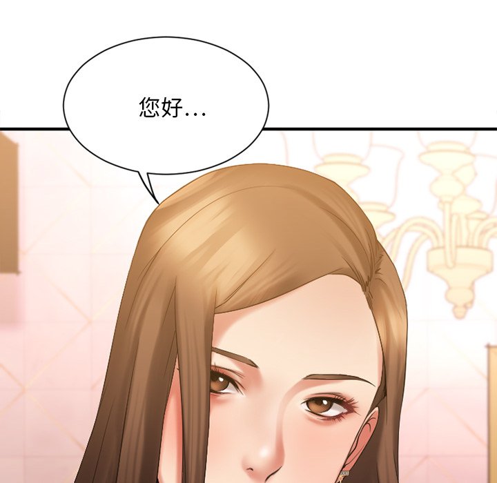 [韩国漫画] 欲望食物链 剧情,巨乳大奶,OL,熟女人妻#[172P]-6
