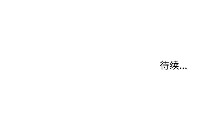 [韩国漫画] 沉重的学分 校园,巨乳大奶,女学生#[131P]-131