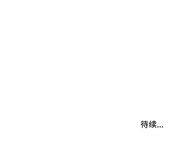[韩国漫画] 沉重的学分 校园,巨乳大奶,女学生#[113P]-113