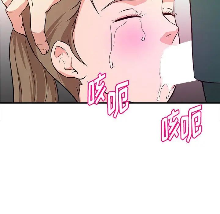 [韩国漫画] 沉重的学分 校园,巨乳大奶,女学生#[106P]-32