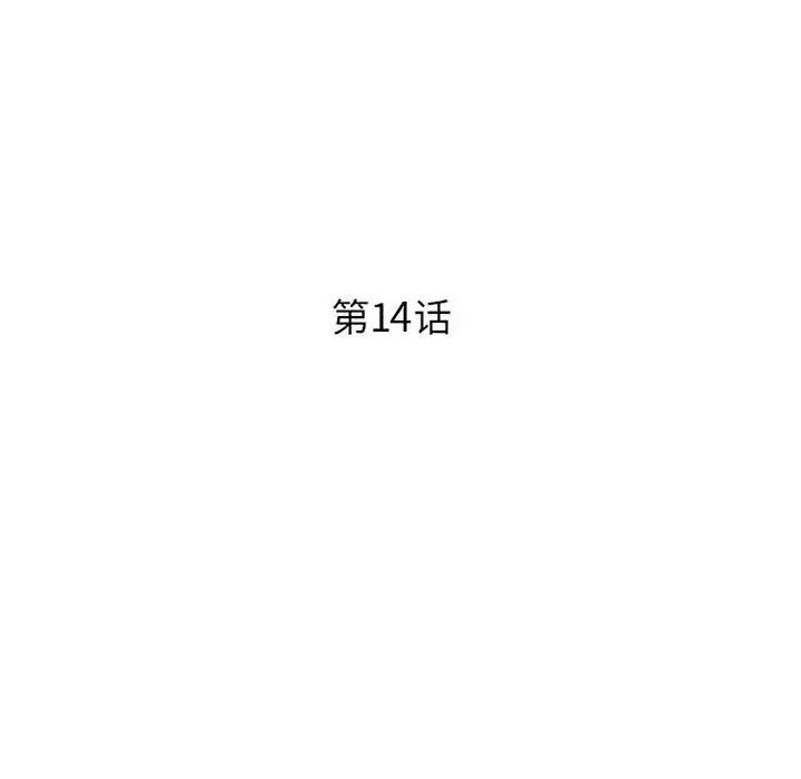 [韩国漫画] 沉重的学分 校园,巨乳大奶,女学生#[112P]-12
