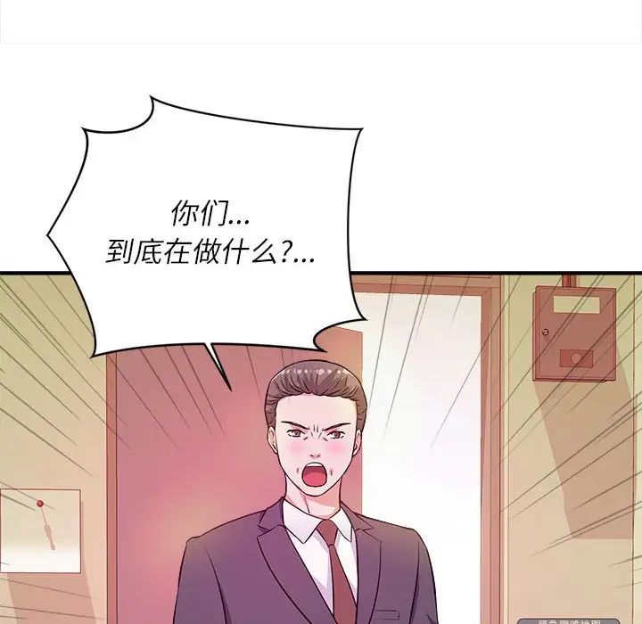 [韩国漫画] 沉重的学分 校园,巨乳大奶,女学生#[112P]-55