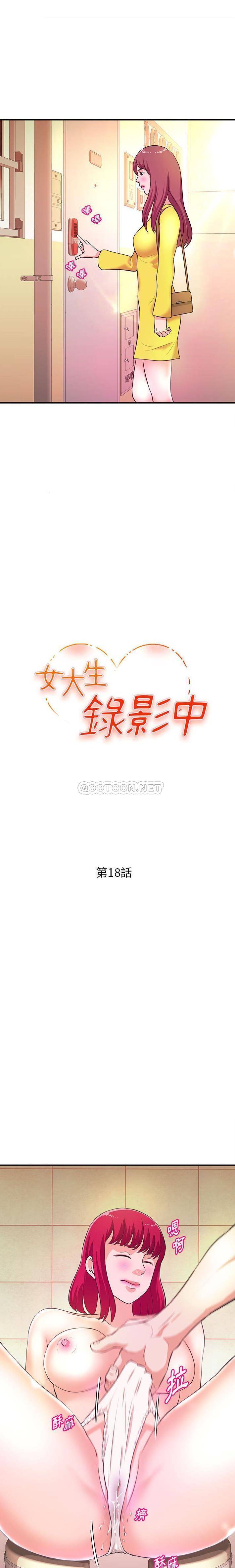 [韩国漫画] 沉重的学分 校园,巨乳大奶,女学生#[16P]-2