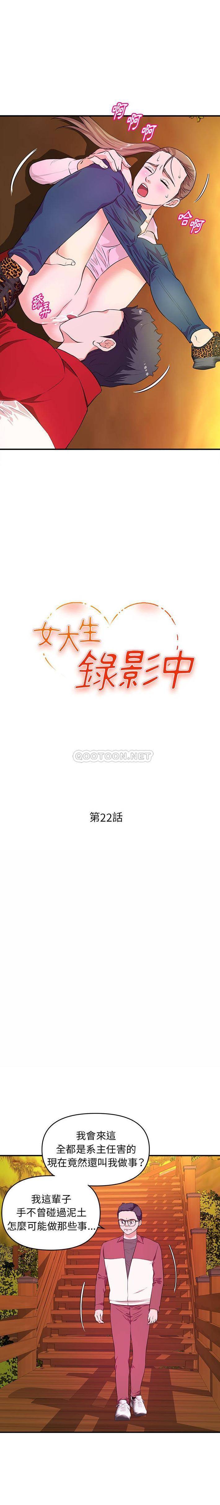 [韩国漫画] 沉重的学分 校园,巨乳大奶,女学生#[16P]-2