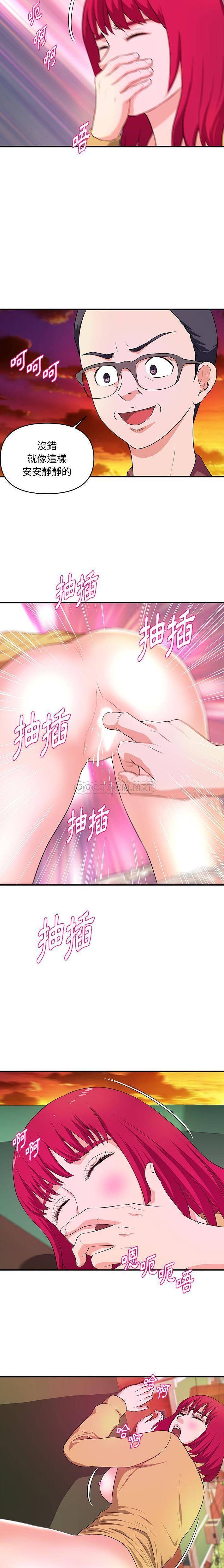 [韩国漫画] 沉重的学分 校园,巨乳大奶,女学生#[16P]-10