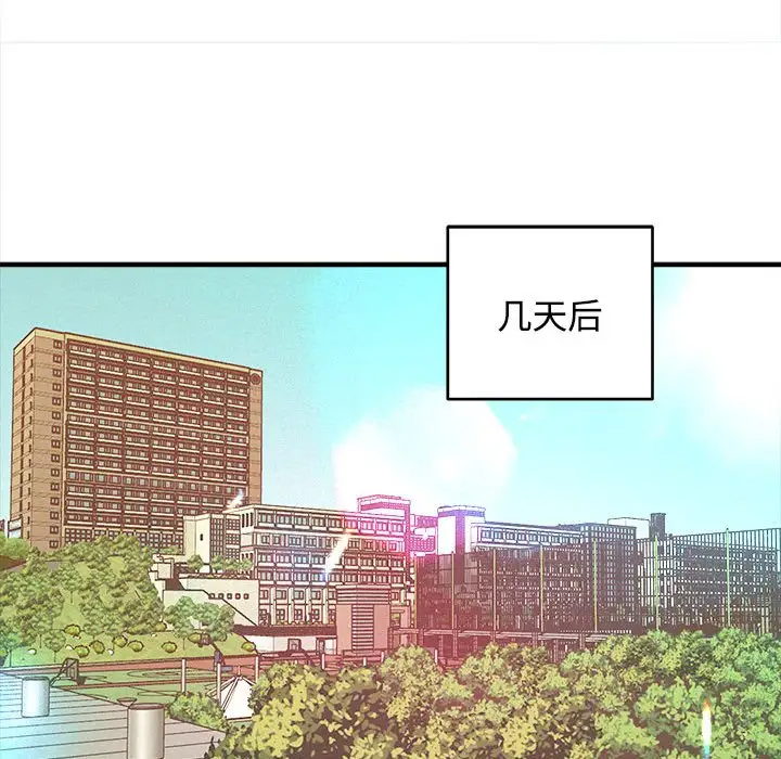 [韩国漫画] 沉重的学分 校园,巨乳大奶,女学生#[107P]-89