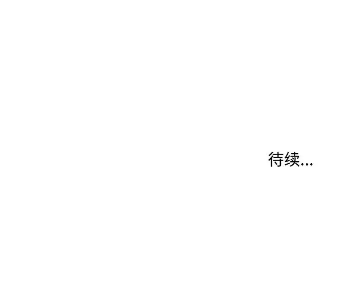 [韩国漫画] 沉重的学分 校园,巨乳大奶,女学生#[109P]-109