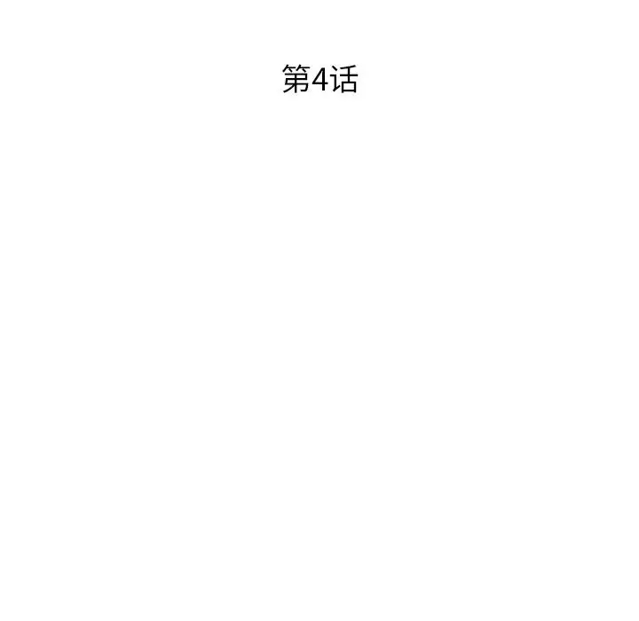 [韩国漫画] 沉重的学分 校园,巨乳大奶,女学生#[109P]-13