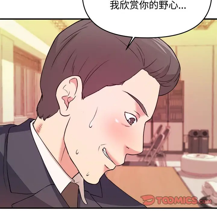 [韩国漫画] 沉重的学分 校园,巨乳大奶,女学生#[109P]-42