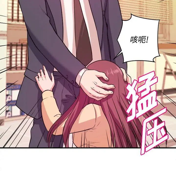 [韩国漫画] 沉重的学分 校园,巨乳大奶,女学生#[109P]-44