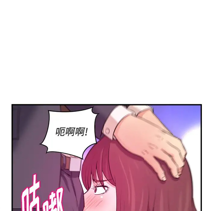[韩国漫画] 沉重的学分 校园,巨乳大奶,女学生#[109P]-52