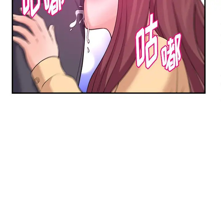 [韩国漫画] 沉重的学分 校园,巨乳大奶,女学生#[109P]-53