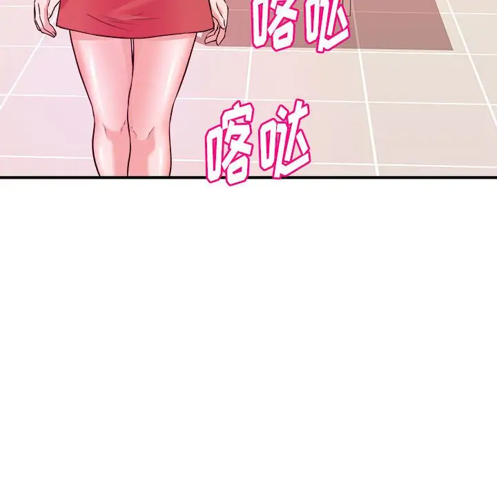 [韩国漫画] 沉重的学分 校园,巨乳大奶,女学生#[109P]-67