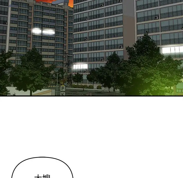 [韩国漫画] 沉重的学分 校园,巨乳大奶,女学生#[109P]-72