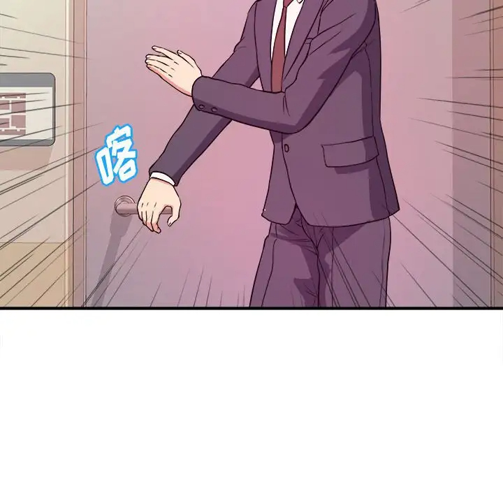 [韩国漫画] 沉重的学分 校园,巨乳大奶,女学生#[109P]-8