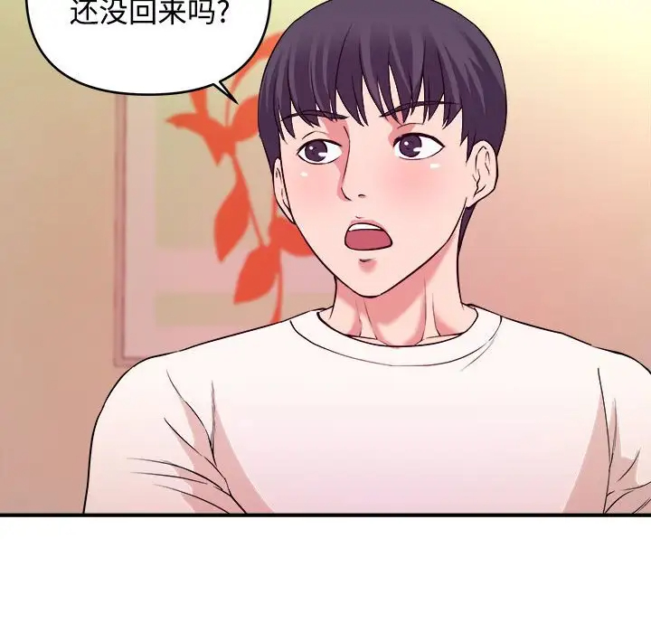 [韩国漫画] 沉重的学分 校园,巨乳大奶,女学生#[109P]-80