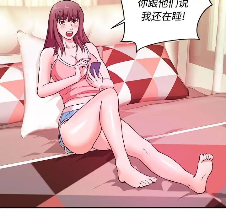 [韩国漫画] 沉重的学分 校园,巨乳大奶,女学生#[109P]-92