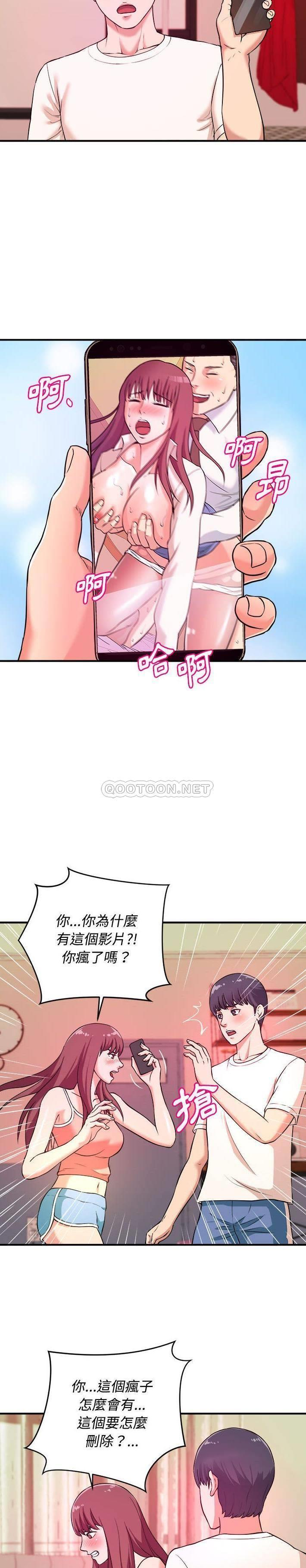 [韩国漫画] 沉重的学分 校园,巨乳大奶,女学生#[21P]-5