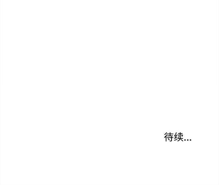 [韩国漫画] 沉重的学分 校园,巨乳大奶,女学生#[111P]-111