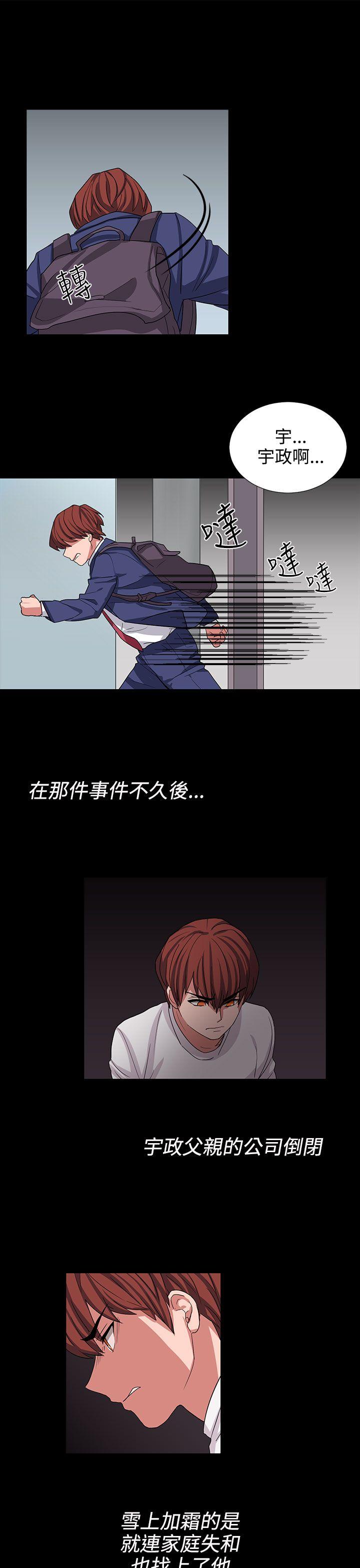 [韩国漫画] 奴家思想 剧情,巨乳大奶#[22P]-7