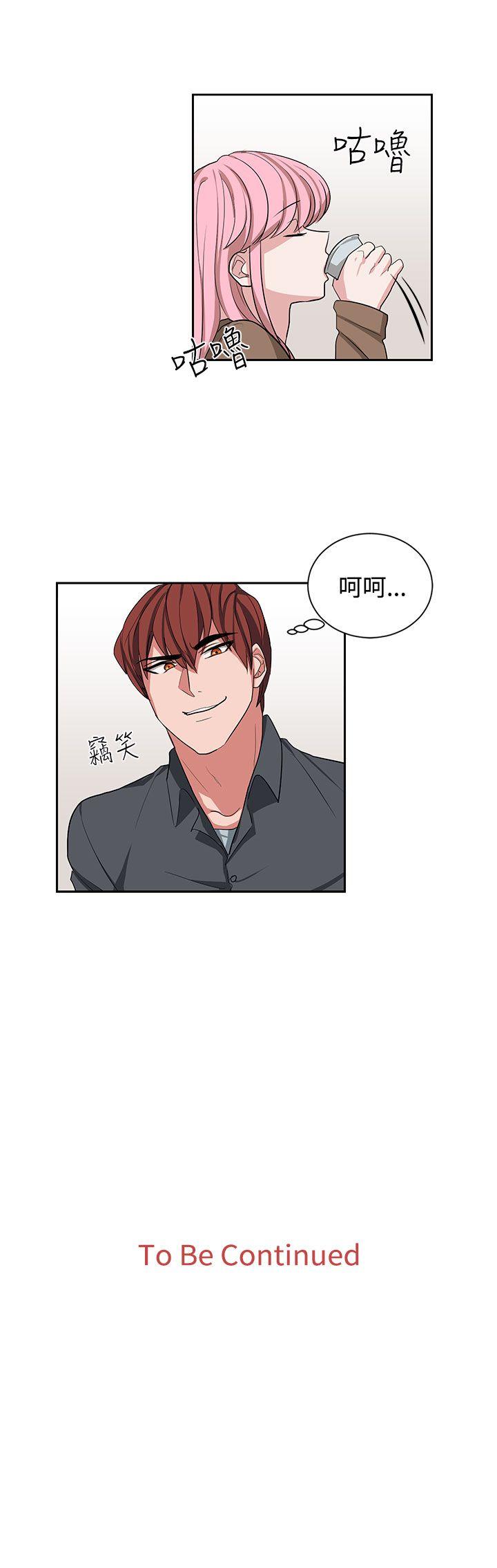 [韩国漫画] 奴家思想 剧情,巨乳大奶#[26P]-26