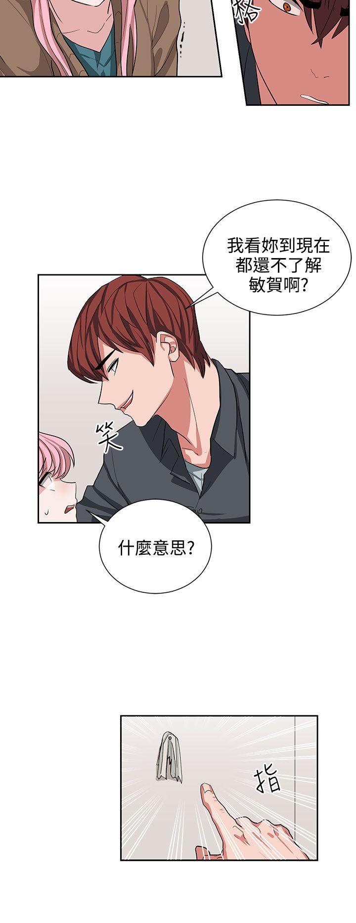 [韩国漫画] 奴家思想 剧情,巨乳大奶#[21P]-10