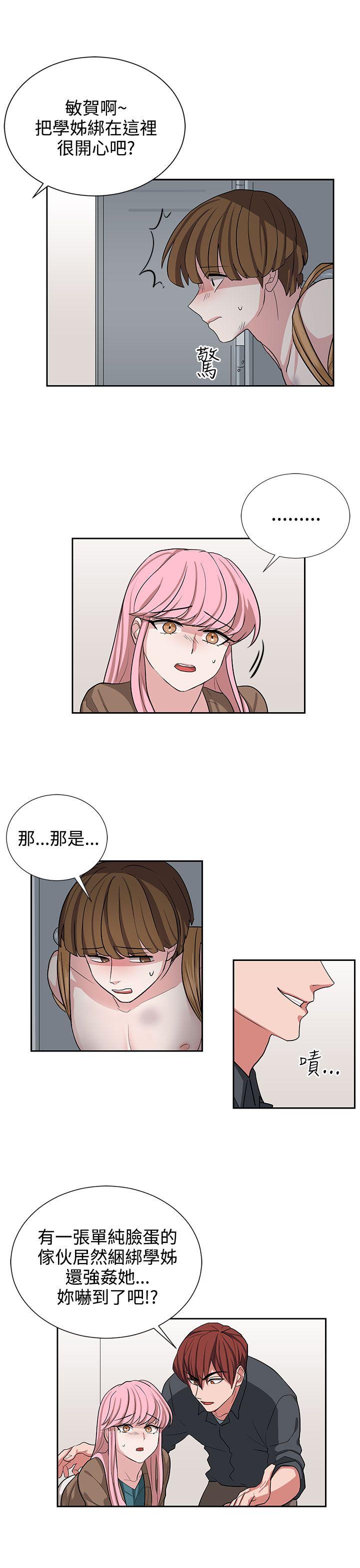 [韩国漫画] 奴家思想 剧情,巨乳大奶#[21P]-11
