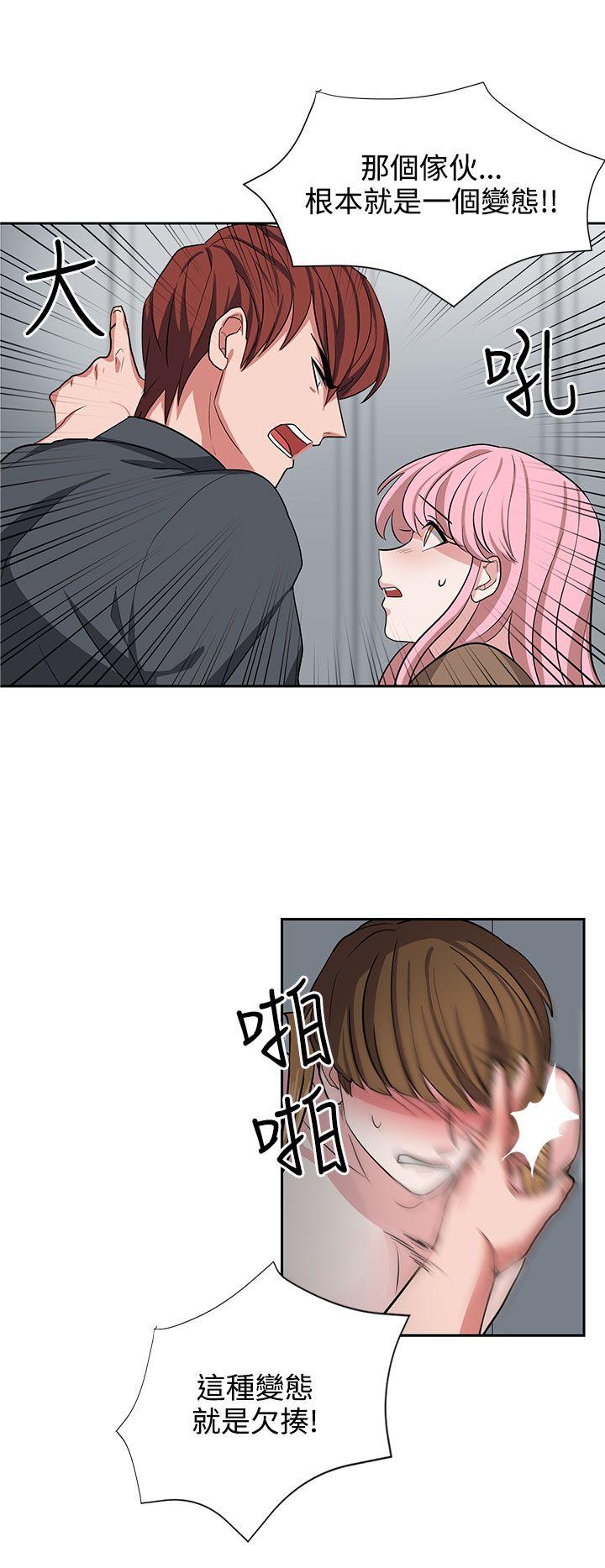 [韩国漫画] 奴家思想 剧情,巨乳大奶#[21P]-12