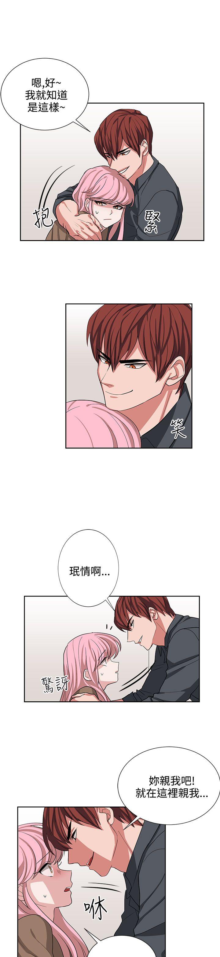[韩国漫画] 奴家思想 剧情,巨乳大奶#[21P]-17