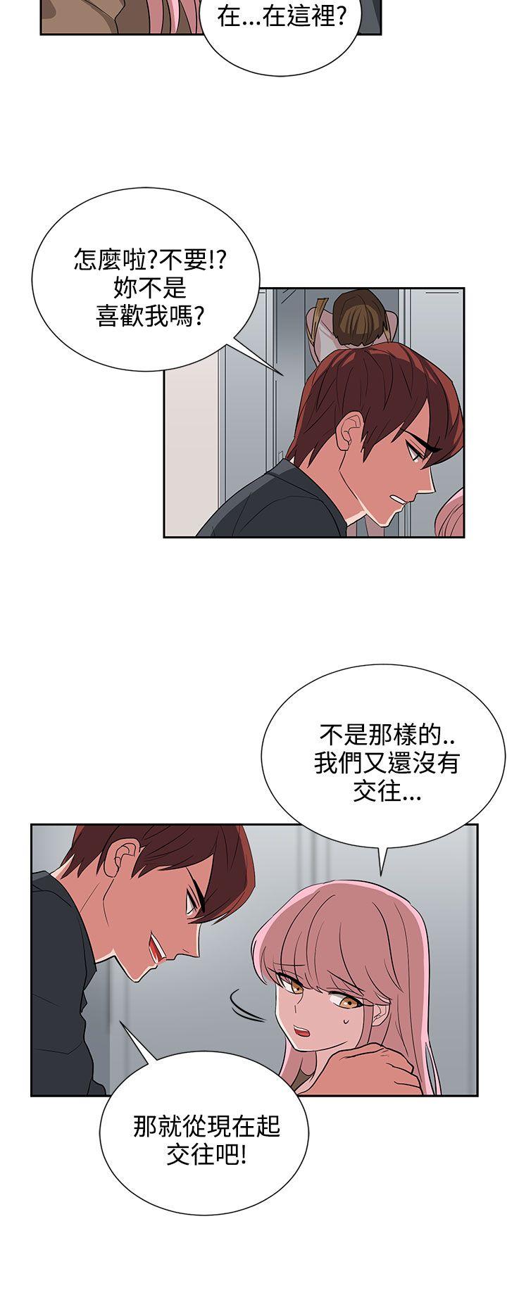 [韩国漫画] 奴家思想 剧情,巨乳大奶#[21P]-18