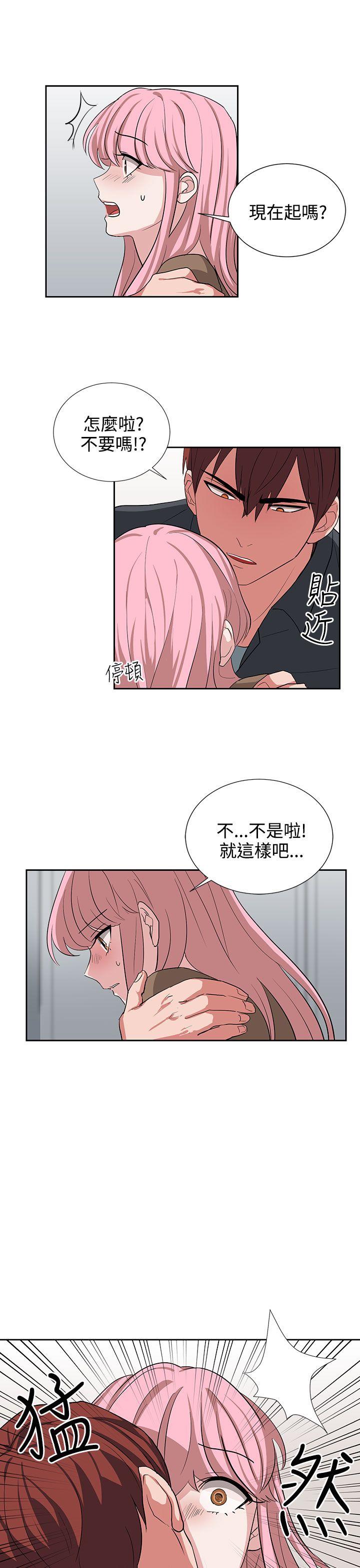 [韩国漫画] 奴家思想 剧情,巨乳大奶#[21P]-19