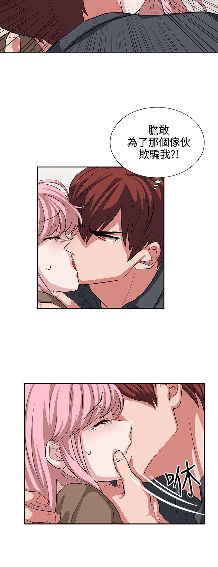[韩国漫画] 奴家思想 剧情,巨乳大奶#[21P]-20