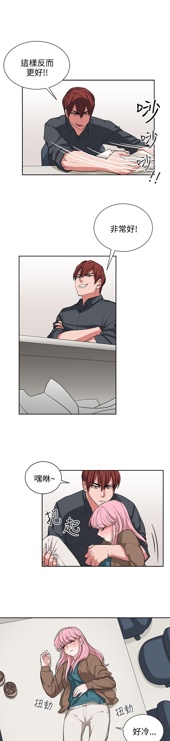 [韩国漫画] 奴家思想 剧情,巨乳大奶#[21P]-3