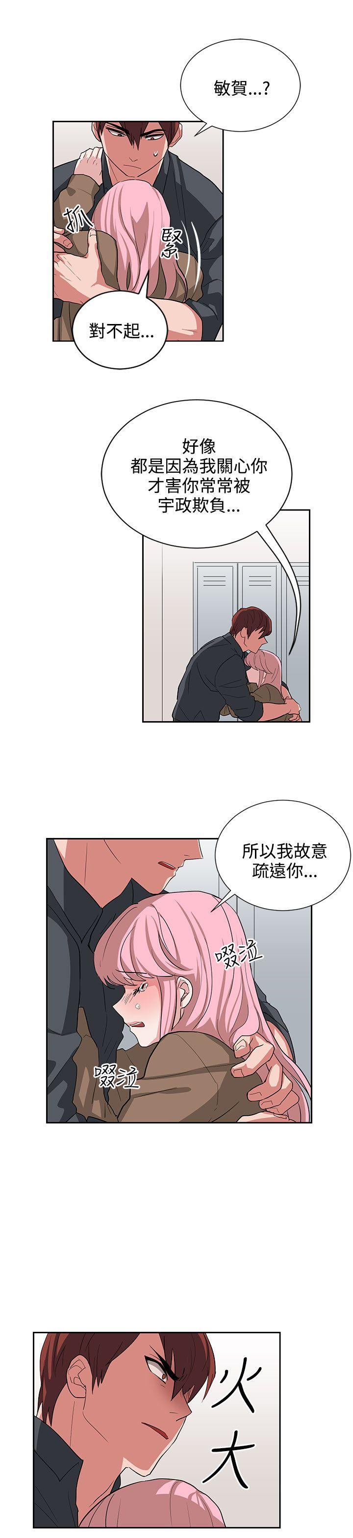 [韩国漫画] 奴家思想 剧情,巨乳大奶#[21P]-5
